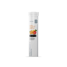 Zerex Šumivé tablety Vitamín C –  Podpora pre zdravý životný štýl! 20 tabliet